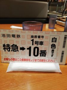 面白い焼肉屋さんでランチしました 焼き鳥学校 大阪とりアカデミー